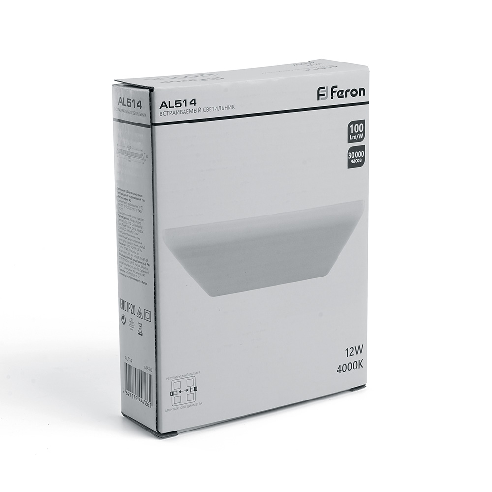 FERON AL514