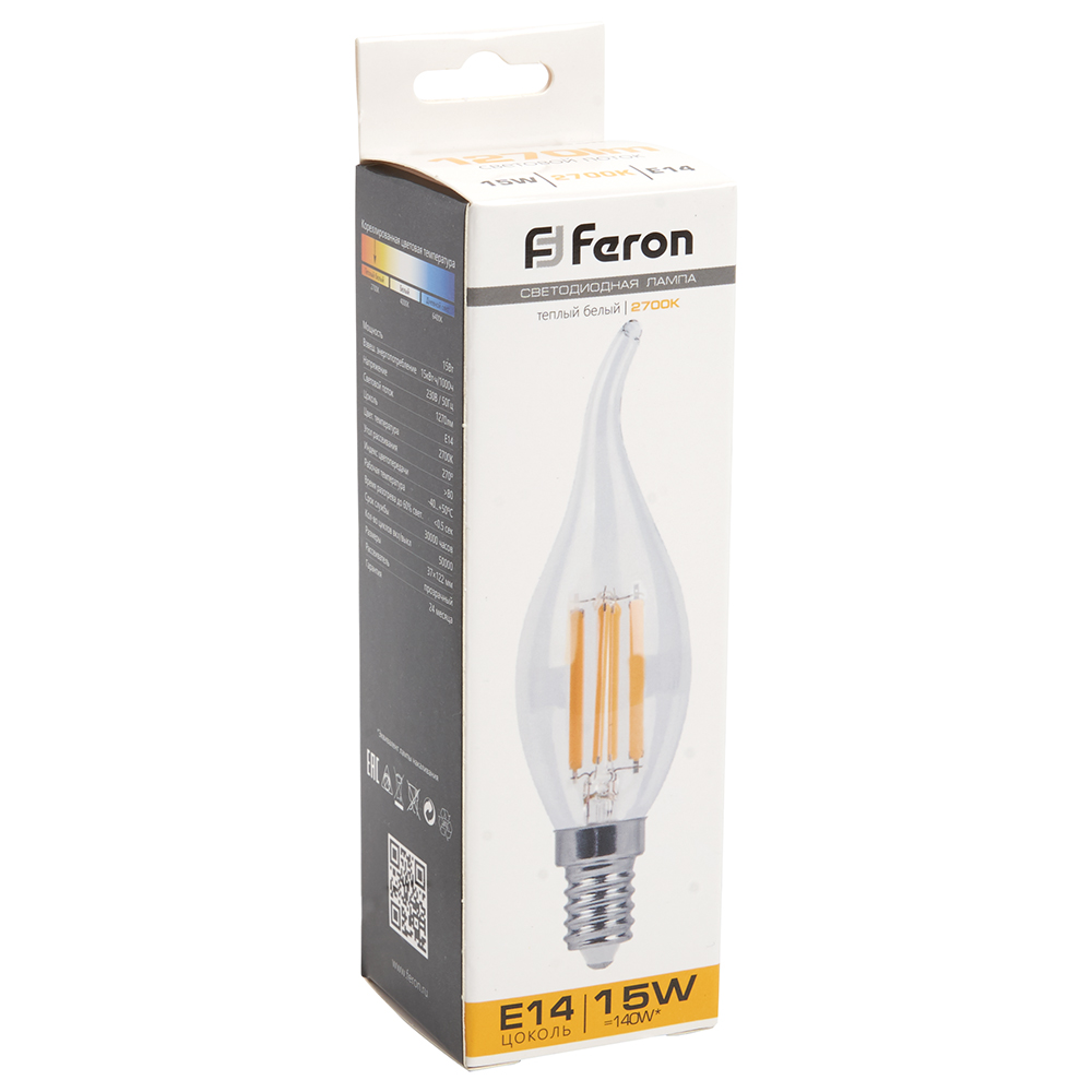 FERON LB-718