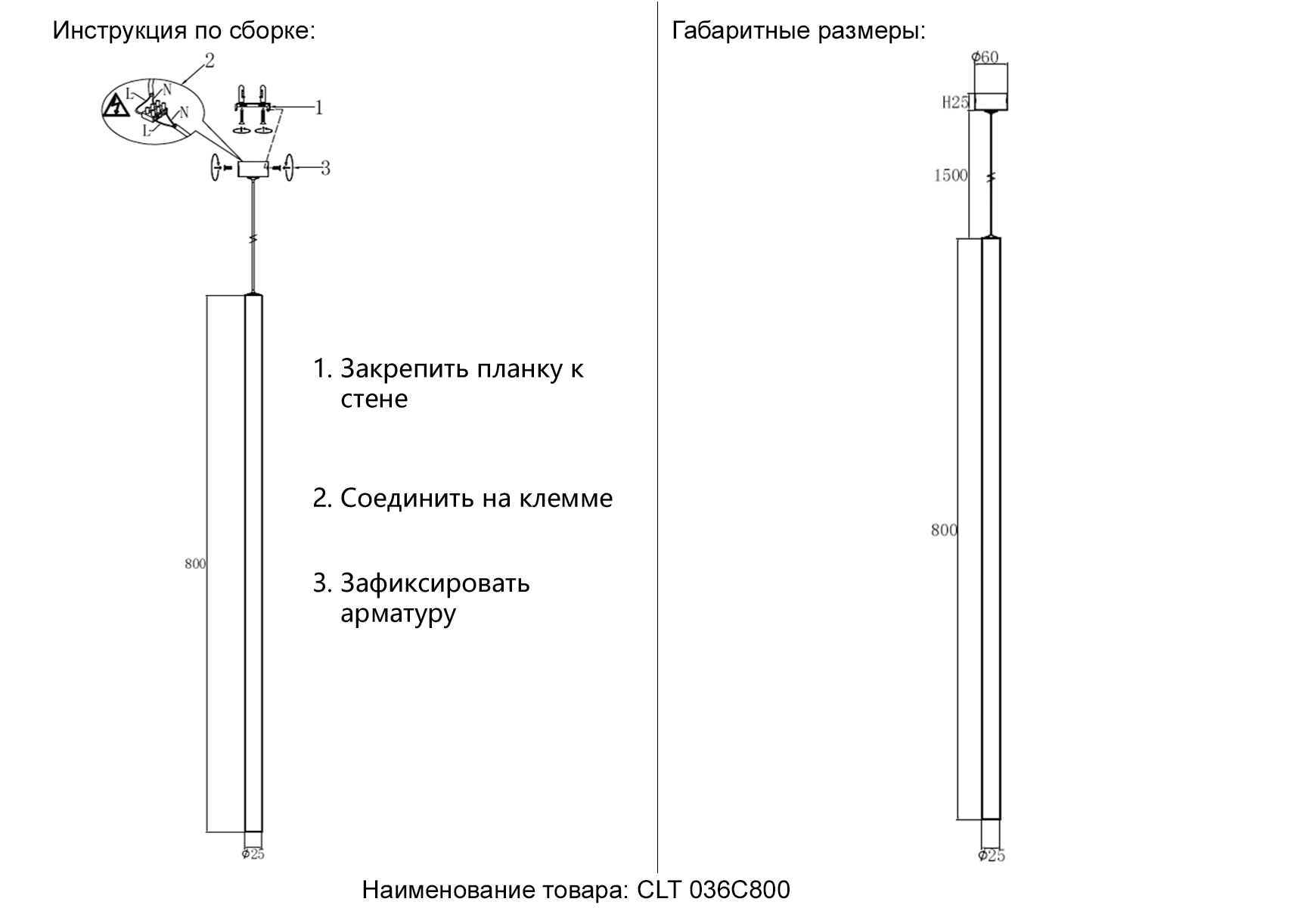 Crystal Lux Светильник подвесной Crystal Lux CLT 036C800 BS