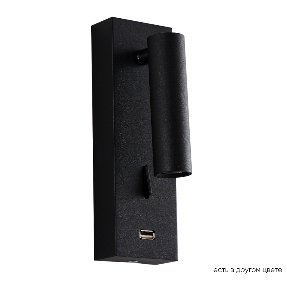 Crystal Lux Бра Crystal Lux CLT 210W USB BL