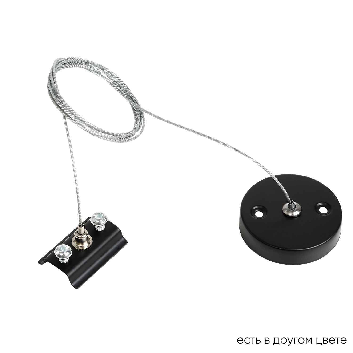 Crystal Lux Подвесной комплект для шинопровода Crystal Lux CLT 0.210 03 BL
