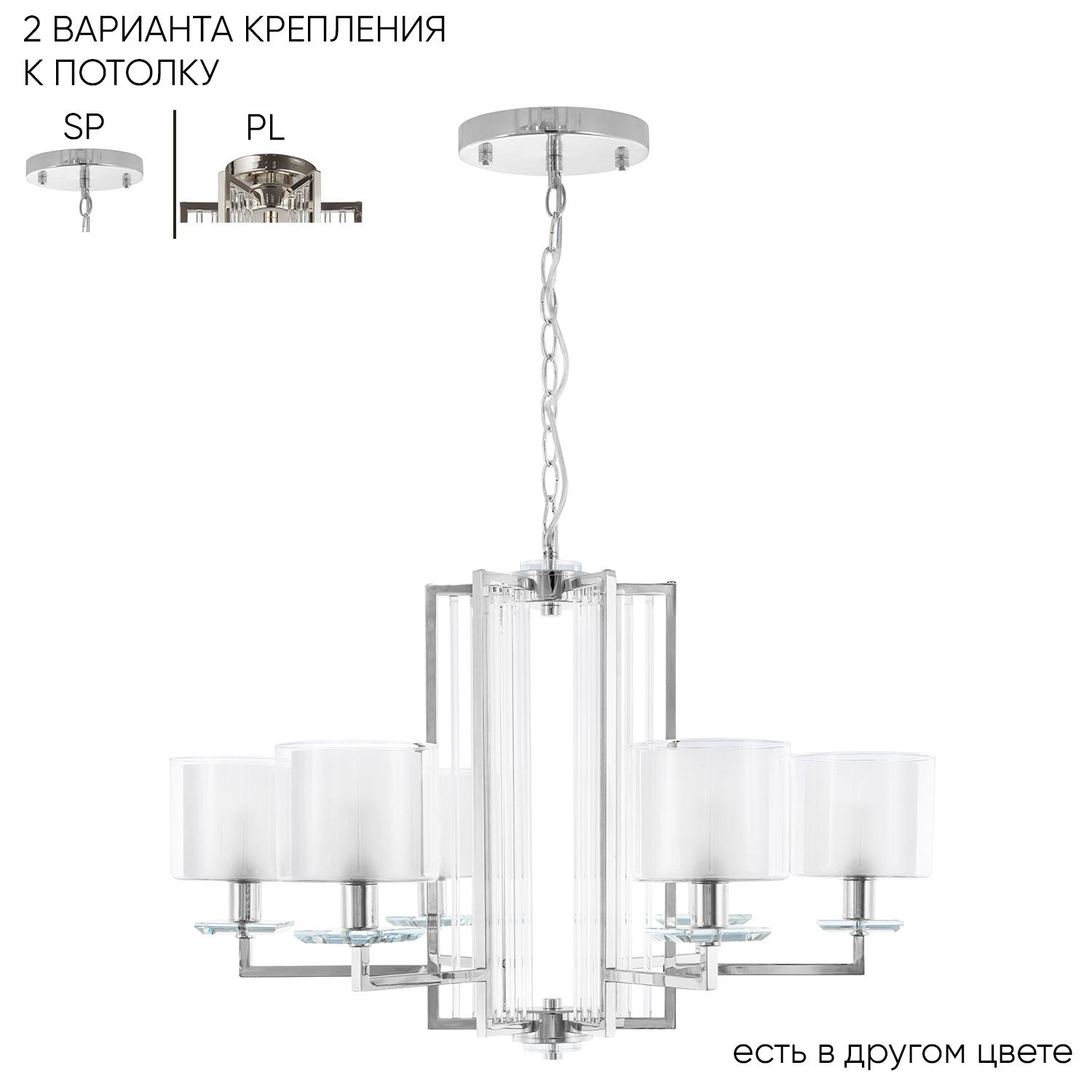 Crystal Lux Люстра Crystal Lux NICOLAS SP-PL6 NICKEL/WHITE