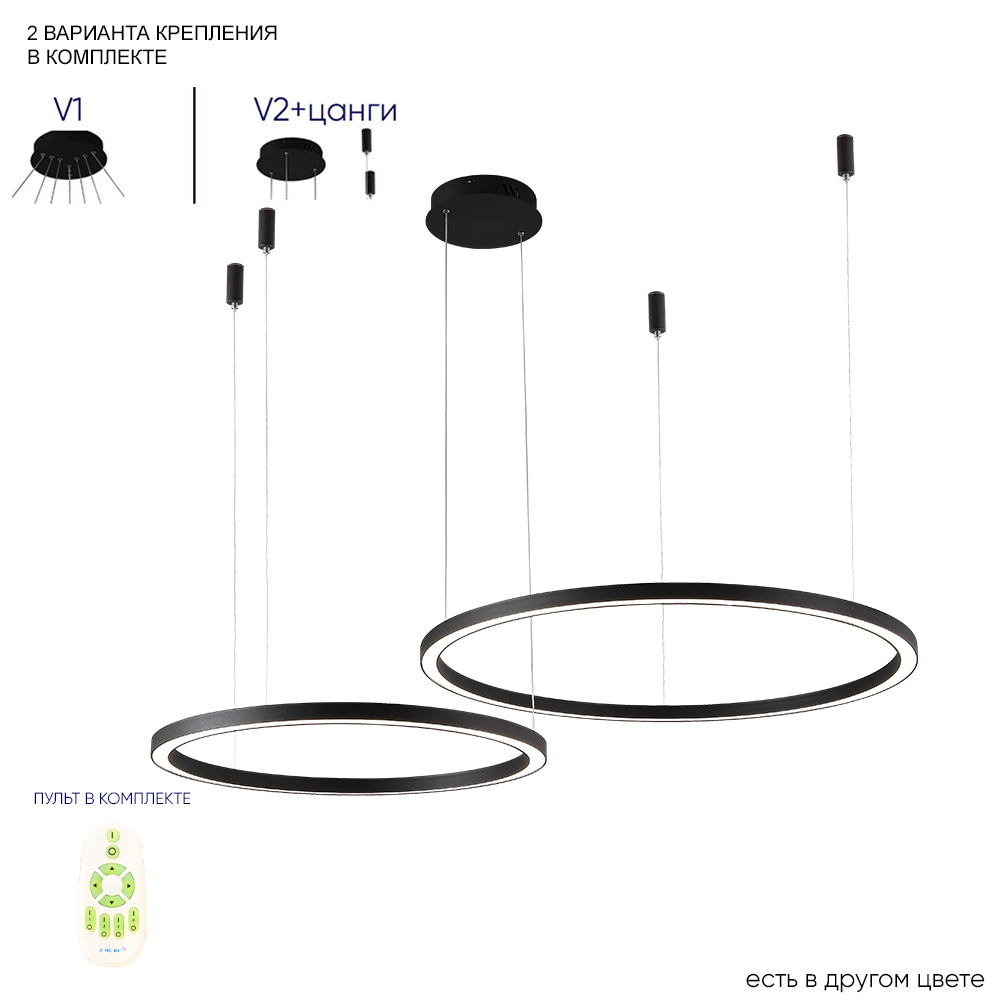 Crystal Lux Люстра Crystal Lux FORTUNA SP123W LED BLACK